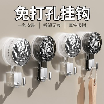 快速出貨🐲吸盤掛鉤 無痕掛勾  現貨 重複使用 強力免釘掛勾 浴室掛鉤 廚房掛勾 真空吸盤旋轉掛鉤