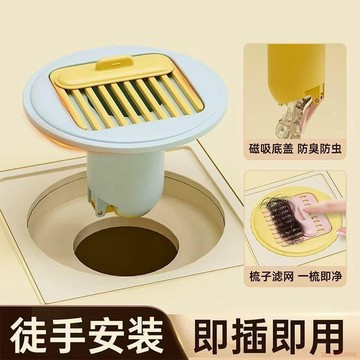 桃園出貨✨新款地漏防臭芯衛生間浴室下水管道防臭防蟲神器毛髮過濾網通用型