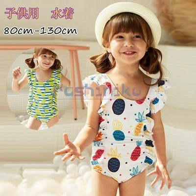 子供用水着 女の子用 ワンピースタイプ キッズ ベビー ジュニア 女児 女の子 小学生 幼児 水着 フリル付き 柄 かわいい キュート ポップ 夏 カ 通販 Lineポイント最大get Lineショッピング