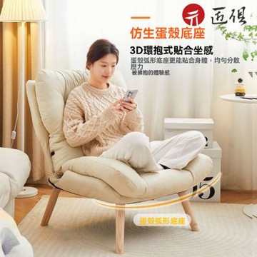 休閑靠背懶人沙發椅 6檔調節 70x52x90CM 電腦椅 沙發椅 休閑椅 靠背椅 躺椅