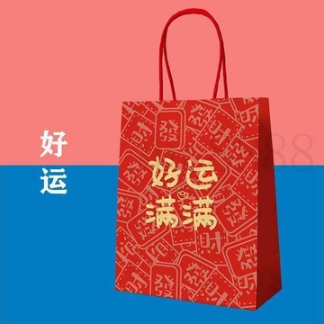 臺灣出貨紅色禮品袋小禮物袋子生日結婚伴手禮手提紙袋中國風新年春節元旦