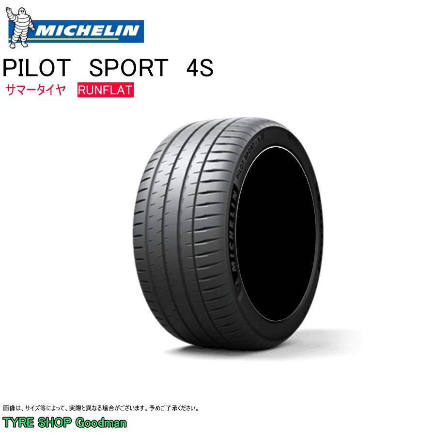 ミシュラン ランフラット 245/40R19 94Y TPC パイロットスポーツ4S ZP キャデラック CT5 サマータイヤ  (個人宅不可)(19インチ)(245-40-19) | LINEショッピング