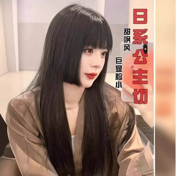 💥超惠購go💥科尼公主切假髮女長髮自然仿真人髮全頭套lolita日係水母頭假髮套