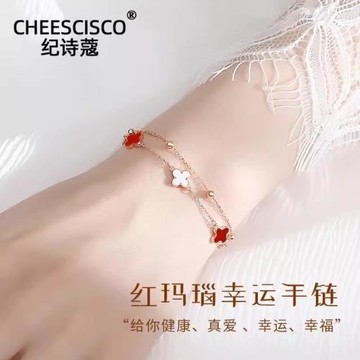 (免運)【新年禮物】紀詩蔻四葉草手鏈輕奢生日情人節送女友老婆女款禮物