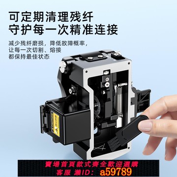 【全網低價 可打統編】藤友光纖切割刀A3一步式高精度切割刀光纜熱熔冷接專用切刀熔接工具全自動回刀切割機適用裸纖皮線尾纖米勒鉗