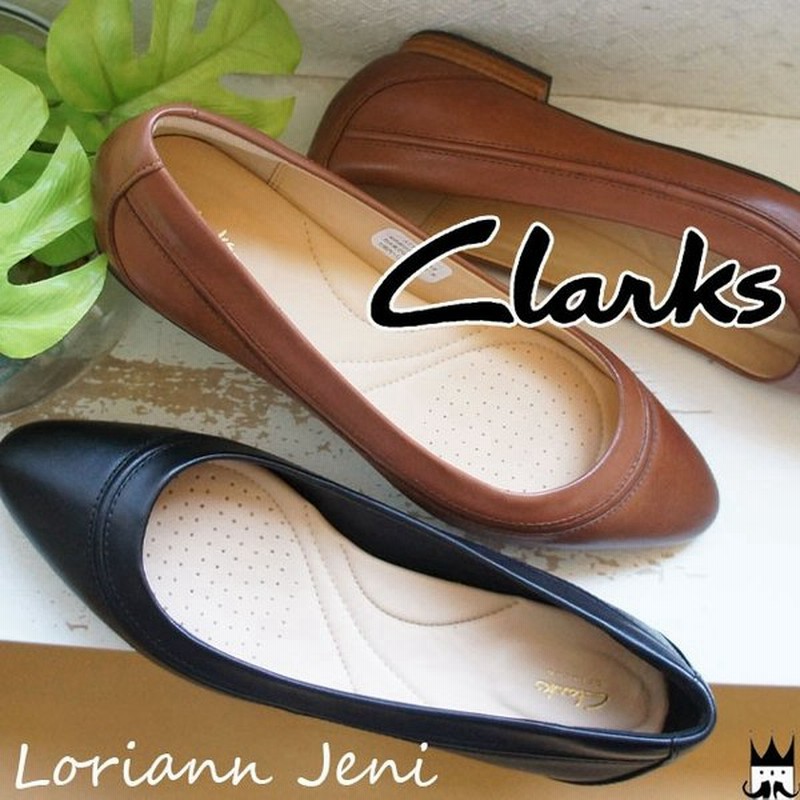 クラークス Clarks レディース ローヒール パンプス 4g フラットシューズ 革靴 カッターシューズ 黒 ブラック ブラウン 通販 Lineポイント最大0 5 Get Lineショッピング