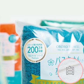 日本 本多 - 卒業宣言 日本製6倍吸水力浴巾/毛巾-白 (33×100cm)