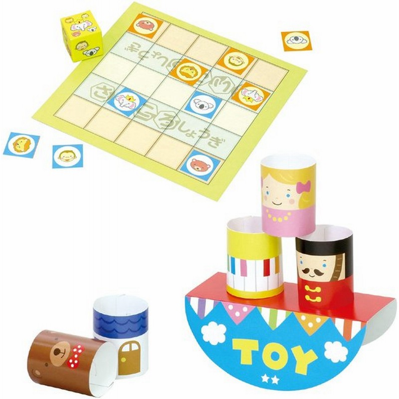 ペーパークラフトお得セット バランスゲーム サイコロ将棋 おもちゃ 知育玩具 2歳 3歳 4歳 子供 幼児 幼稚園 保育園 工作 図工 室内 通販 Lineポイント最大0 5 Get Lineショッピング