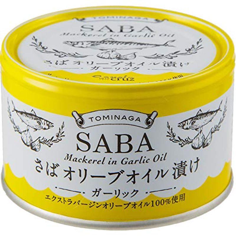 TOMINAGA SABA オリーブオイル漬け ガーリック 缶詰 150g × 6個 さば缶 ガルシア エクストラバージンオリーブオイル 使