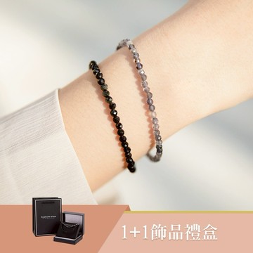 靜謐之夜1+1堇青石/黑曜石手鍊二入禮盒組