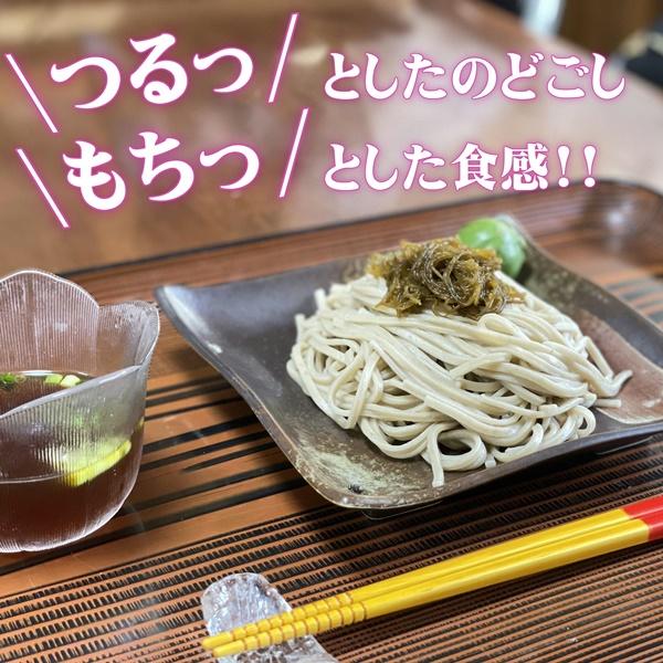 もずくうどん 160g(2食分×3束) つゆ付 (無添加 沖縄産もずく 国産小麦粉使用 沖縄土産 セイワ食品)