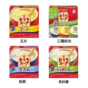 【江戶物語】Pokkasapporo POKKA  玉米/蛤蠣/馬鈴薯/綜合濃湯 8袋入 沖泡濃湯 日本必買 日本進口