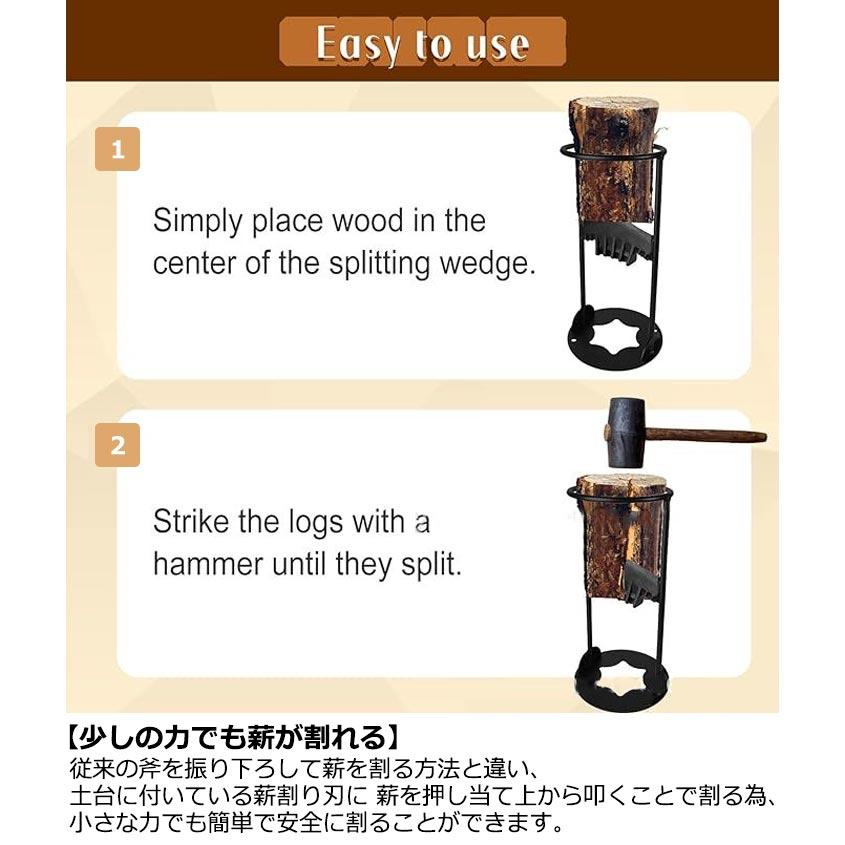 薪割り機 薪割り台 薪割りクサビ 手動 据置き 固定式 キャンプ 焚火 焚き火 薪 まき 薪ストーブ ストーブ 暖炉 据置型薪割り器 アウ