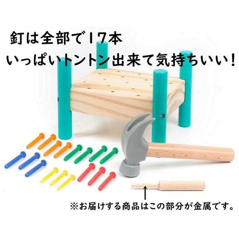 LioPan ハンマートイ トントン 打つ 叩くおもちゃ 叩く 木製