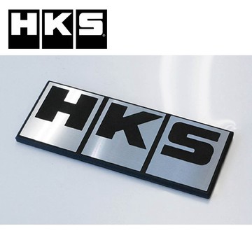 【PP保勁國際】日本原裝 HKS 銀色銘牌 銘牌貼 金屬小標 改裝車標 車貼 汽車貼紙  金屬銘牌 標誌 貼紙