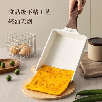倍思勒玉子燒日式平底不粘鍋家用厚蛋燒麥飯石工藝早餐小煎鍋