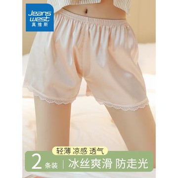 真維斯安全褲女士防走光夏季薄款冰絲大碼打底短褲寬松蕾絲可外穿