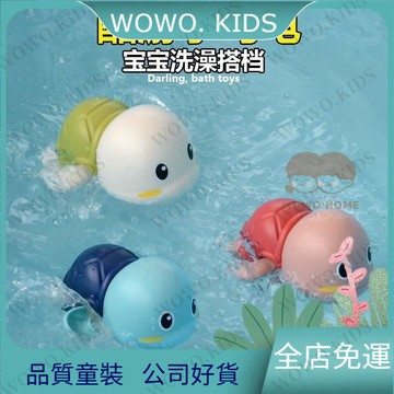免運🔥兒童玩沙益智熱銷寶寶戲水螃蟹洗澡烏龜小海豚夏季浴室鴨子玩具 兒童玩具 益智玩具 嬰兒玩具 玩具 LUDW