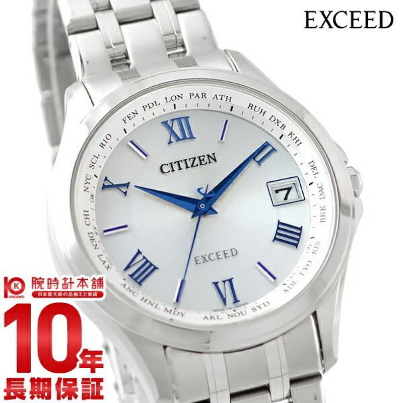 エクシード シチズン EXCEED CITIZEN メンズ 腕時計 CB1080-52B | LINE