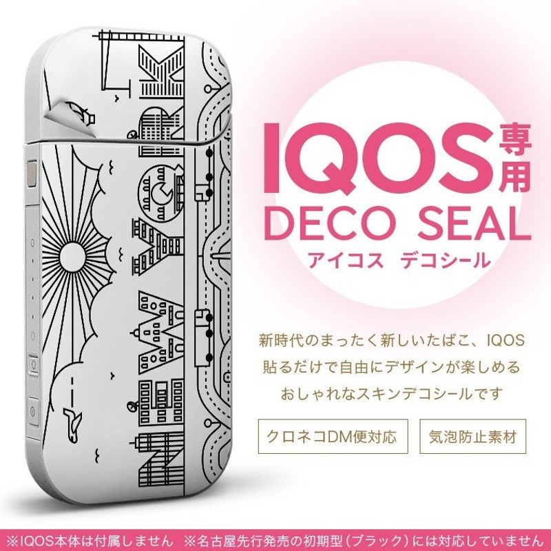 Iqosカバーお好きなお色１つ Iqosステッカーset 0mkgly9b4d タバコグッズ Alliancelife Co Tz