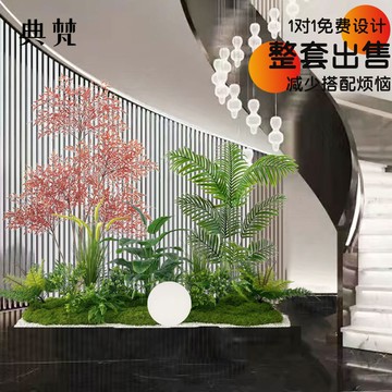 仿真綠植造景組合庭院布置玄關室內景觀植物假樹樓梯櫥窗裝飾擺件