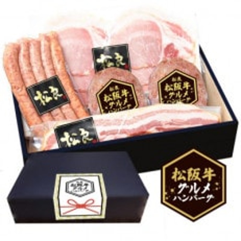 ふるさと納税 鈴鹿市 松阪牛100 黄金のハンバーグ 5個入り - 肉惣菜、料理