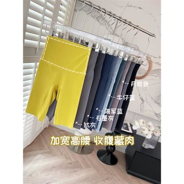 寶藏褲~顯高顯瘦！運動短褲女五分褲 高腰裸感健身褲蜜桃臀騎行褲