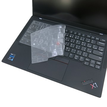 EZstick Lenovo ThinkPad X1C 9TH 系列適用 奈米銀抗菌TPU鍵盤膜