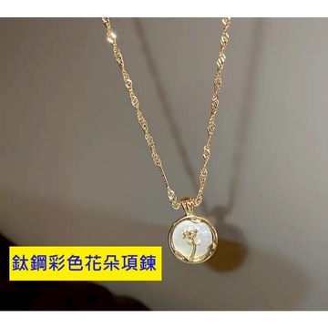 【已過爐現貨】韓版INS風多款手鍊/項鍊/手繩 簡約質感 幸運轉運 百搭時尚首選