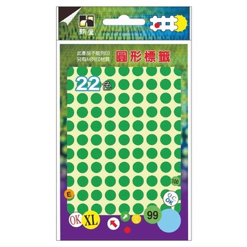 鶴屋 圓形 圓點標籤 081K 淺綠色  1個  8mm  1080個裝
