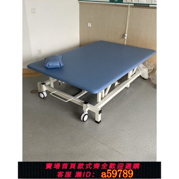 【台灣公司 可打統編】pt康復訓練床電動可升降床偏癱按摩推拿美容理療床老人
