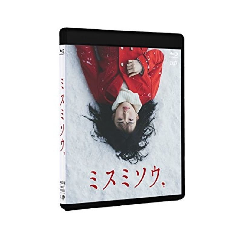 LINEポイント最大0.5%GET　通販　LINEショッピング　ミスミソウ　Blu-ray