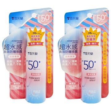 雪芙蘭 超水感清爽保濕防曬噴霧  50g  2件