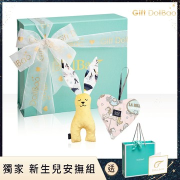 【快速出貨】【LINE禮物獨家】La Millou波蘭 豆豆安撫兔+愛心安撫巾彌月禮盒｜多款可選
