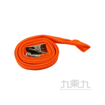 識別證帶加長型