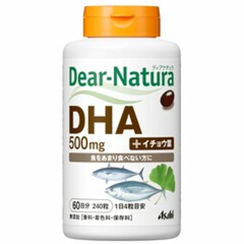 52%OFF!】 サプリメント 魚嫌い 無添加 ディアナチュラスタイル EPA×DHA+ナットウキナーゼ 240粒 1個