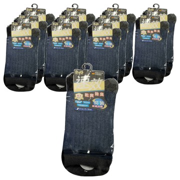 D&G HEALTH 速效機能1/2男襪-D421 麻灰藍  25-28cm