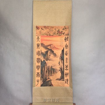 新品古玩字畫帶對聯冬日潑彩圖客廳玄關卷軸中堂裝飾掛畫仿古