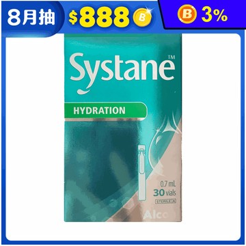 【愛爾康】視舒坦-玻尿酸濕潤液0.7ml (30支/盒) 隱形眼鏡滋潤保濕液