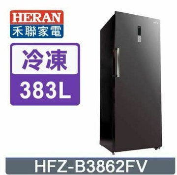 383L變頻 風冷無霜直立式冷凍櫃 (HFZ-B3862FV)