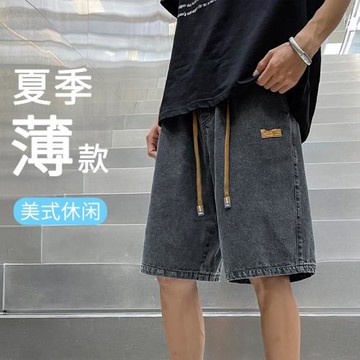 男士牛仔短褲男夏季薄款寬松休閑五分褲美式高街直筒褲大碼中褲子