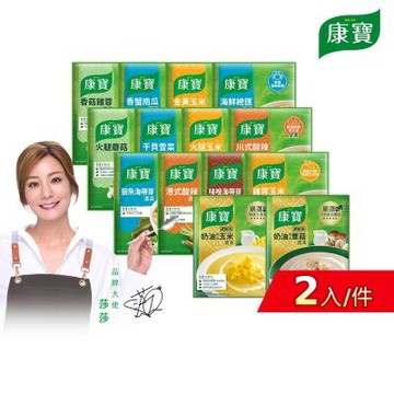 康寶 中式濃湯4包組 共8入(2入/包) (5口味任選4包)