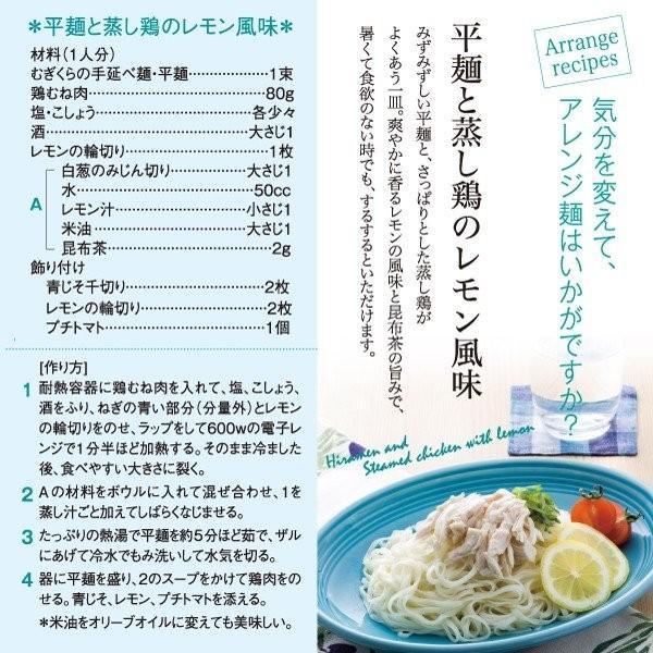 むぎくらの麺 平麺 1袋 3食分 手延べ 細うどん 乾麺 巽製粉 麦坐 MFH-A