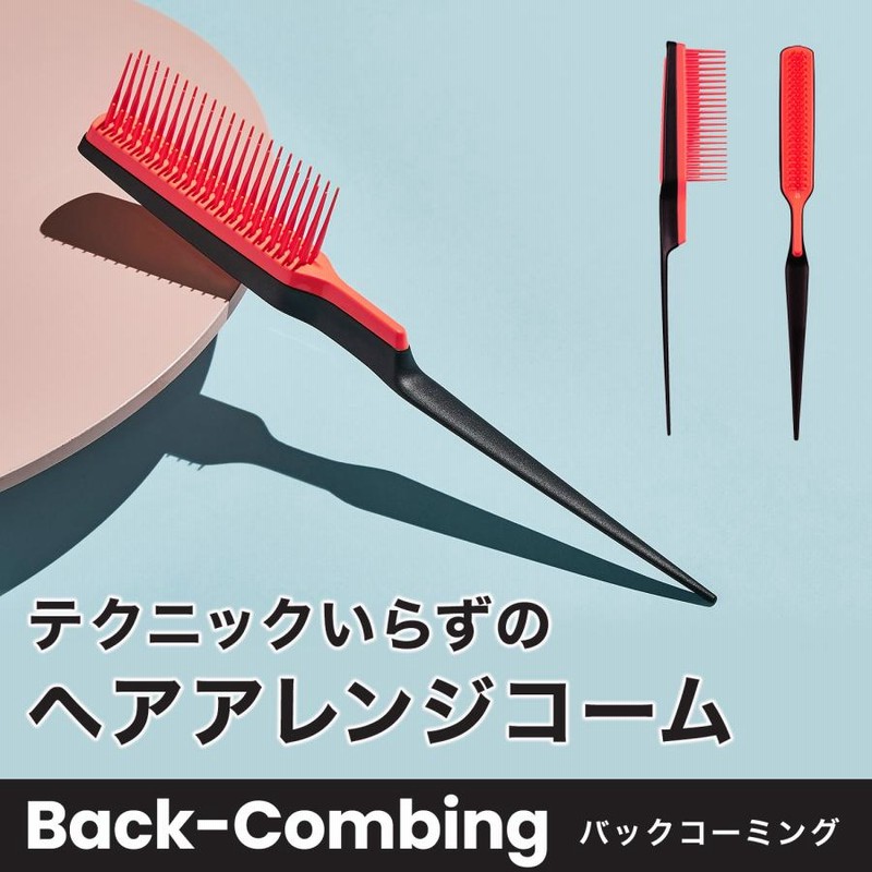 ヘアブラシ・コーム Saya くし 公式 タングルティーザー 正規品 バックコーミング コーム