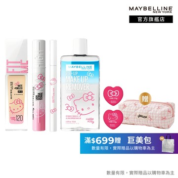 媚比琳 Hello Kitty限量聯名 粉潮包款組 | 官方旗艦店