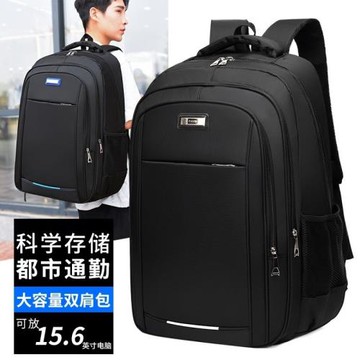 背包70L大容量外出旅游防水耐磨雙肩背包新款登山行李打工背包潮