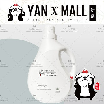 一家人 益生菌全效超濃縮洗衣精 2000ml【姍伶】