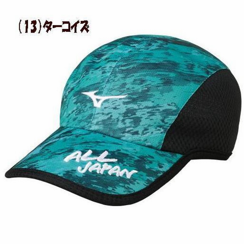 MIZUNO 2022年 ALL JAPAN フィットキャップ ユニセックス ミズノ 