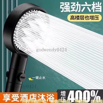 增壓花灑噴頭浴室浴霸家用熱水器洗澡沐浴超強加壓淋浴蓮蓬頭套裝花灑 加壓蓮蓬頭浴室蓮蓬頭 省水蓮蓬頭 蓮蓬頭 增壓花灑