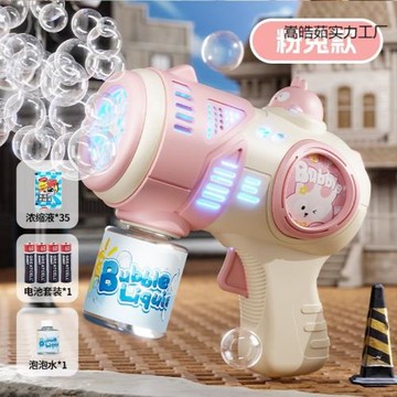 2025新款兒童全自動泡泡槍手持多孔寶寶吹泡泡機網紅電動女孩玩具